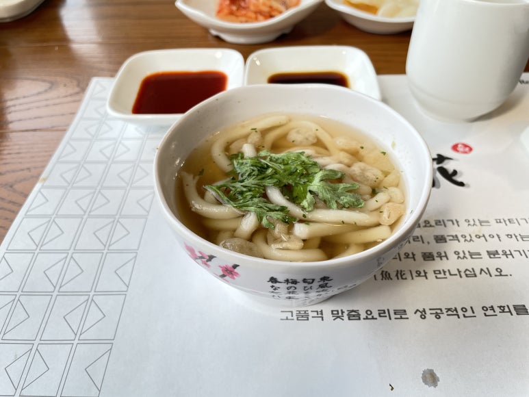 어화 이미지