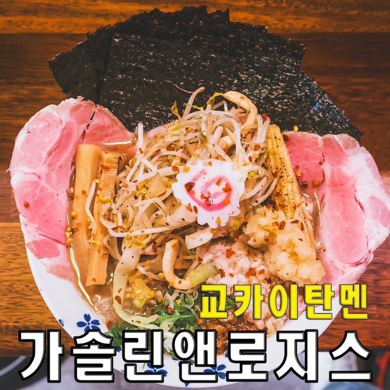 일산야채건어물 이미지