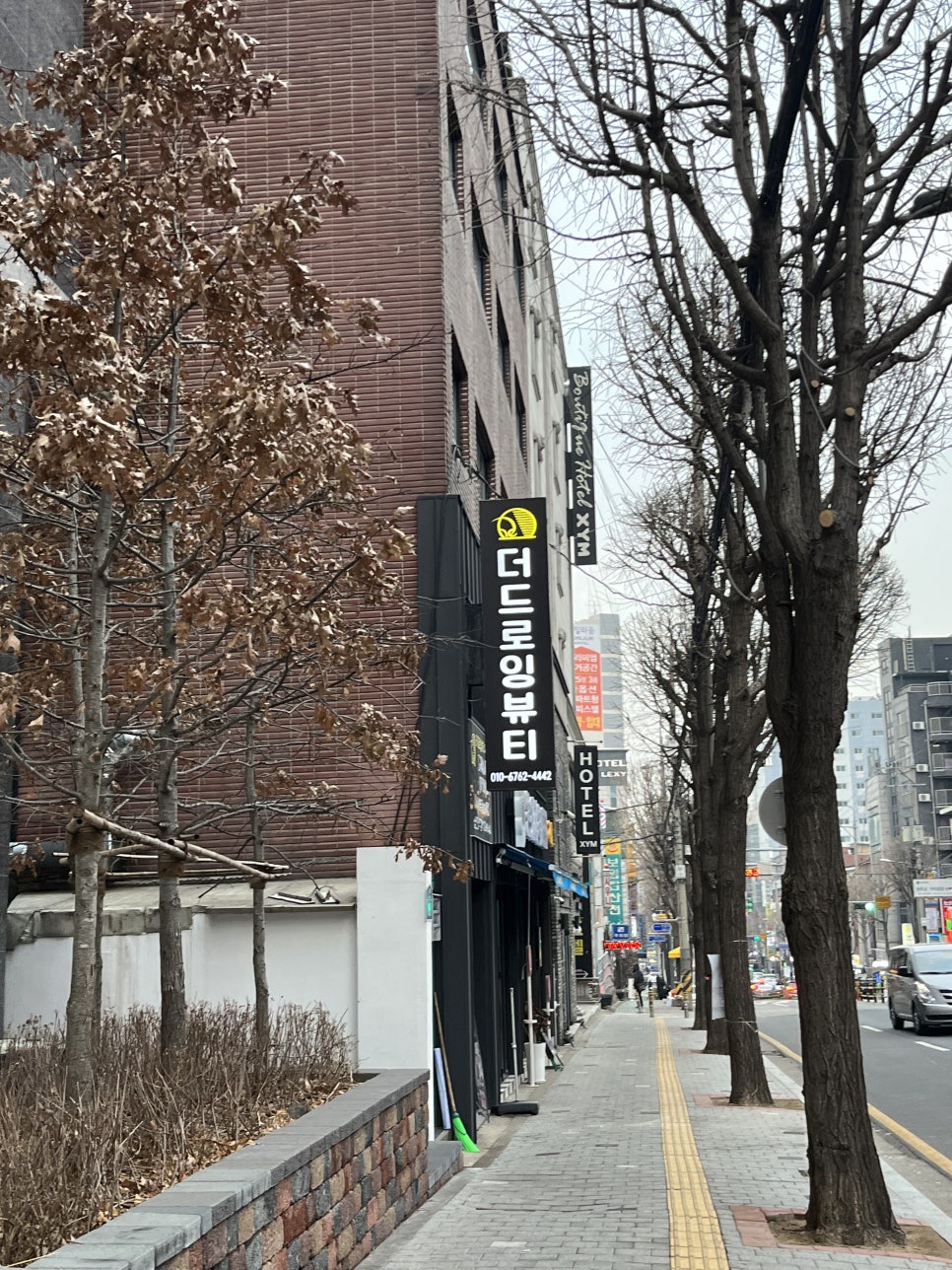 더드로잉뷰티 이미지