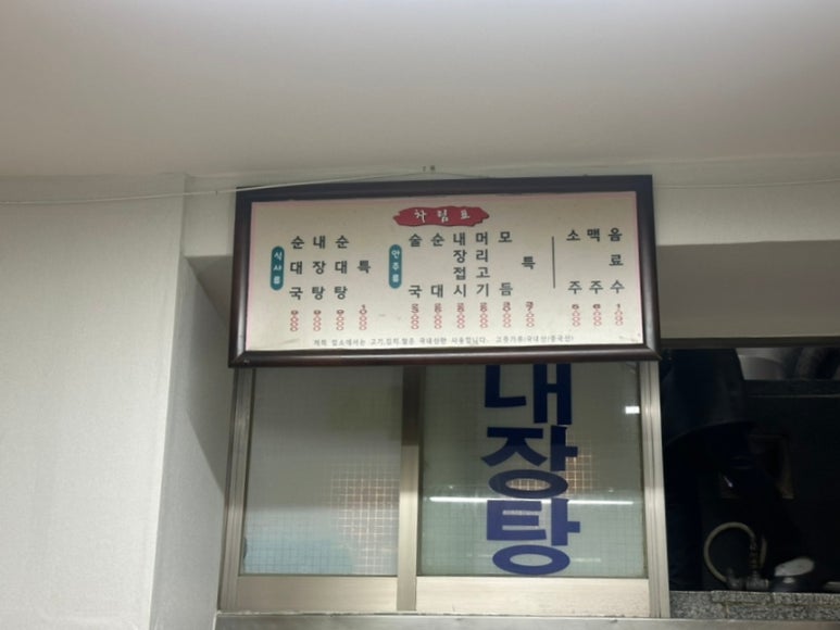 화목푸드 이미지
