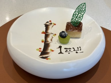 A mano 아마노 이미지