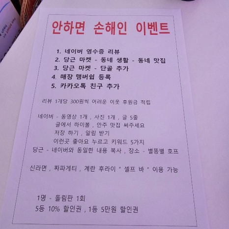샤넬호프 이미지