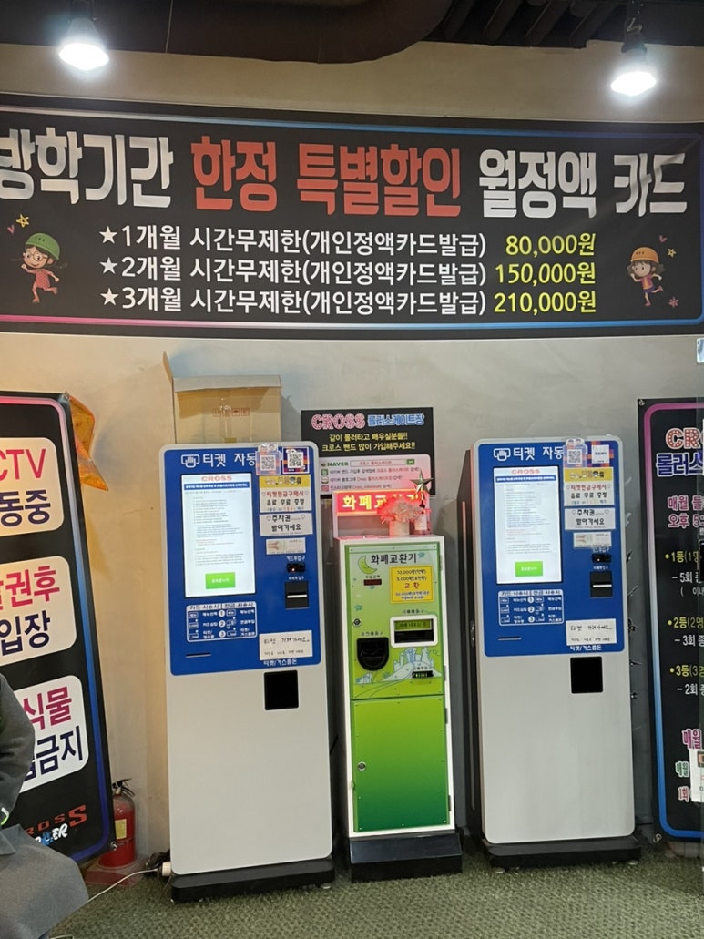 장유 크로스 롤러 이미지