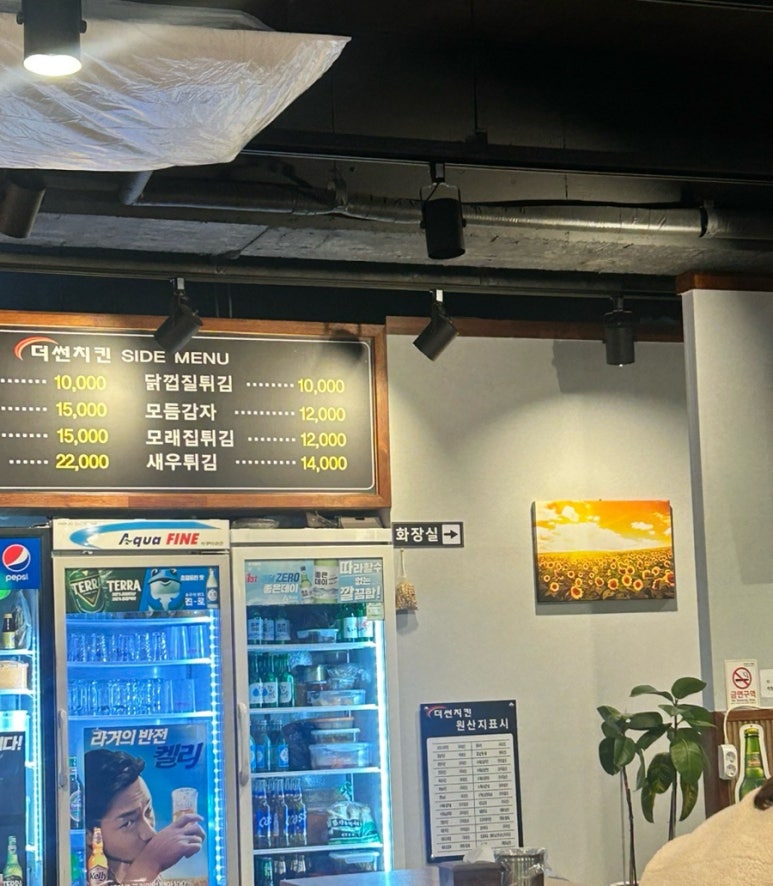 더썬 이미지