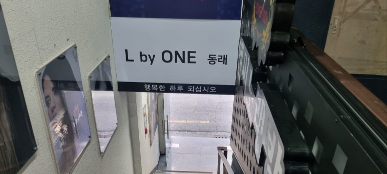 이원소프트 이미지