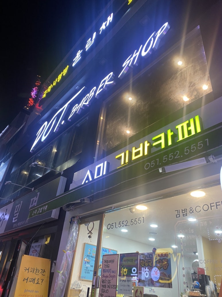 소미김밥카페 이미지