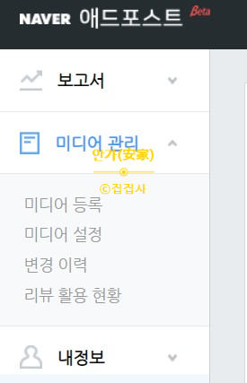 애드맨 이미지