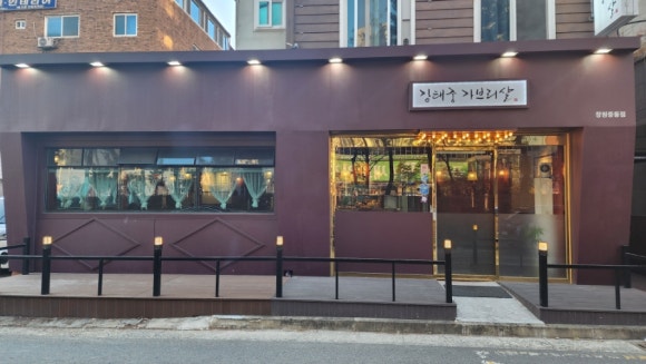 (주)태궁 이미지