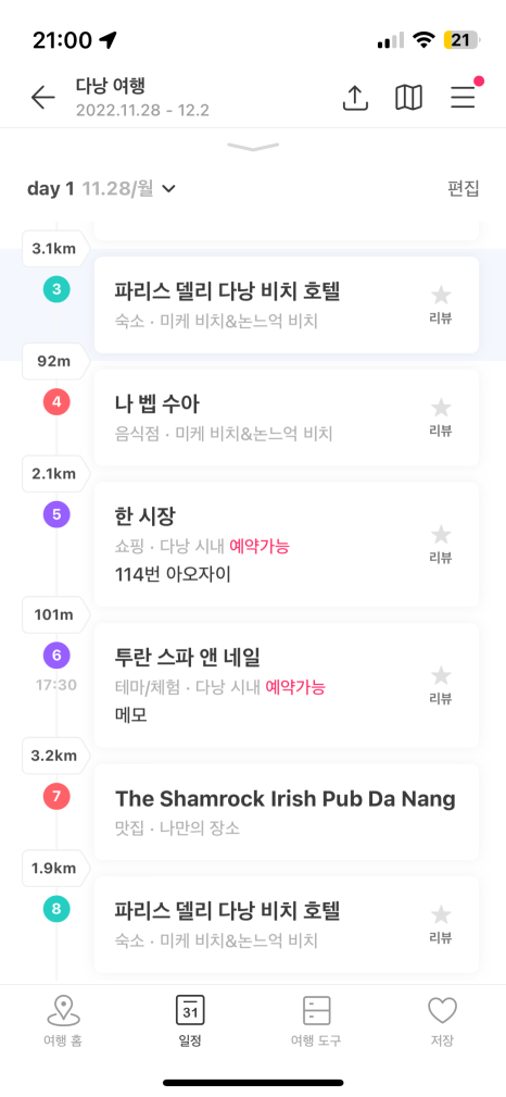 셔리네일 이미지
