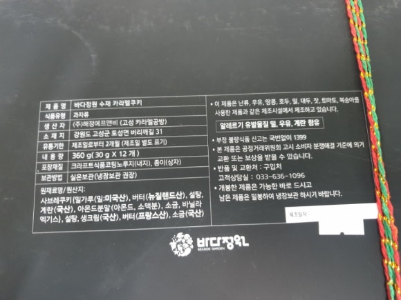 신황제중화요리 이미지