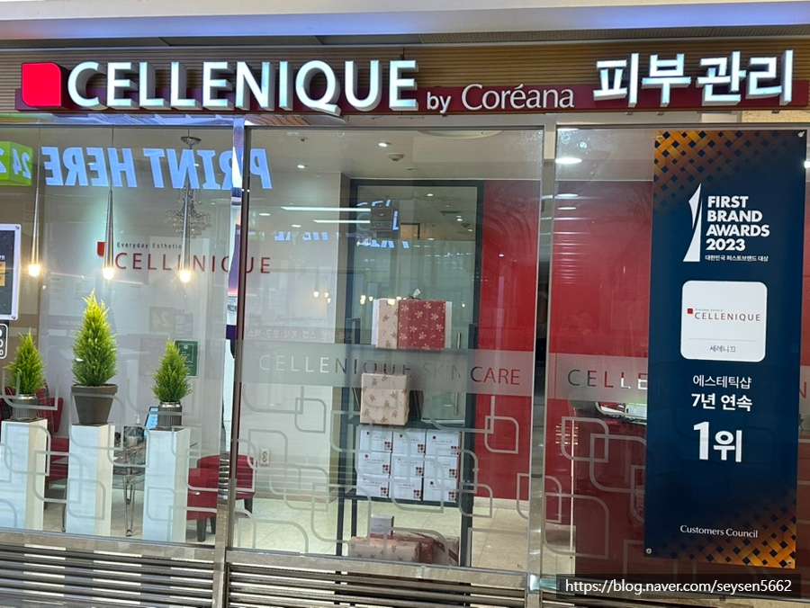 공덕역롯데빽다방 이미지