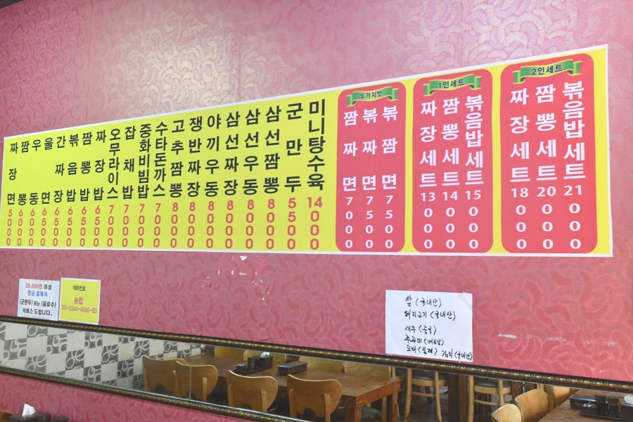 신쌍용각 이미지