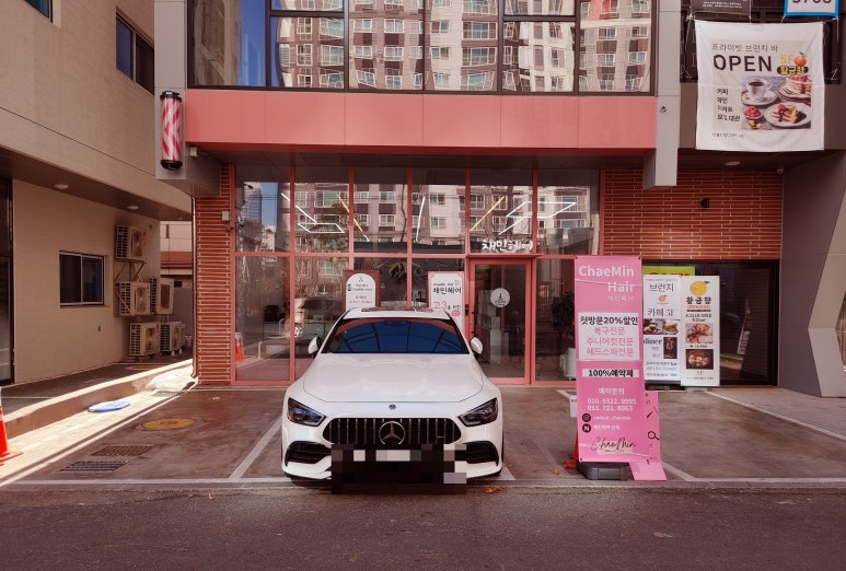 채민헤어 이미지