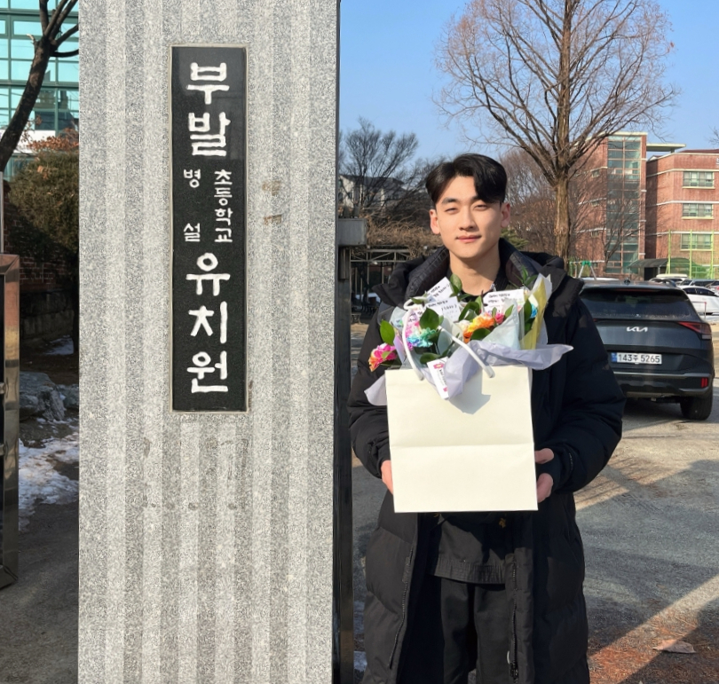 부발초등학교 이미지