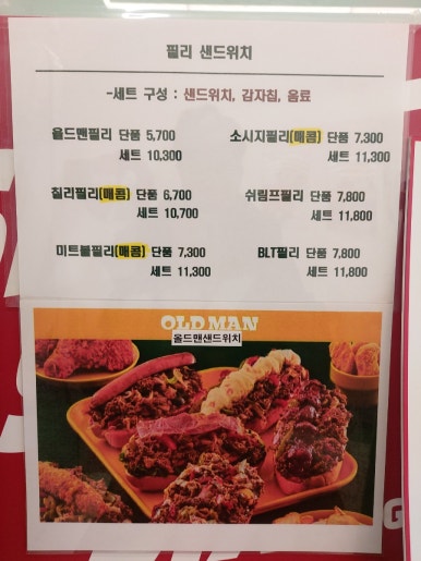 666버거 이미지