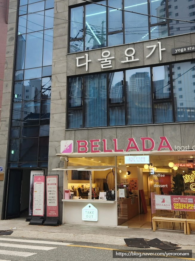 아이스부암 이미지