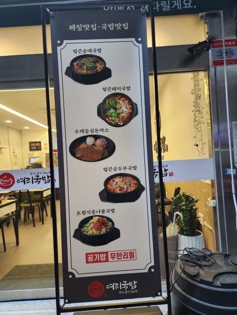 토방(평화점) 이미지