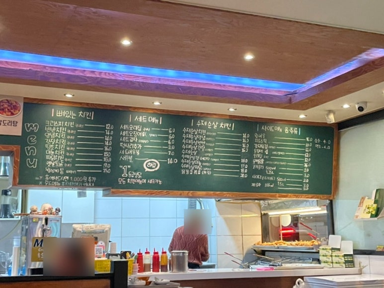 더썬치킨삼정점 이미지