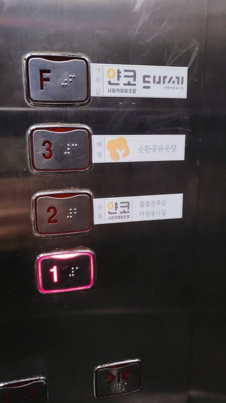 비에이치씨서둔점 이미지