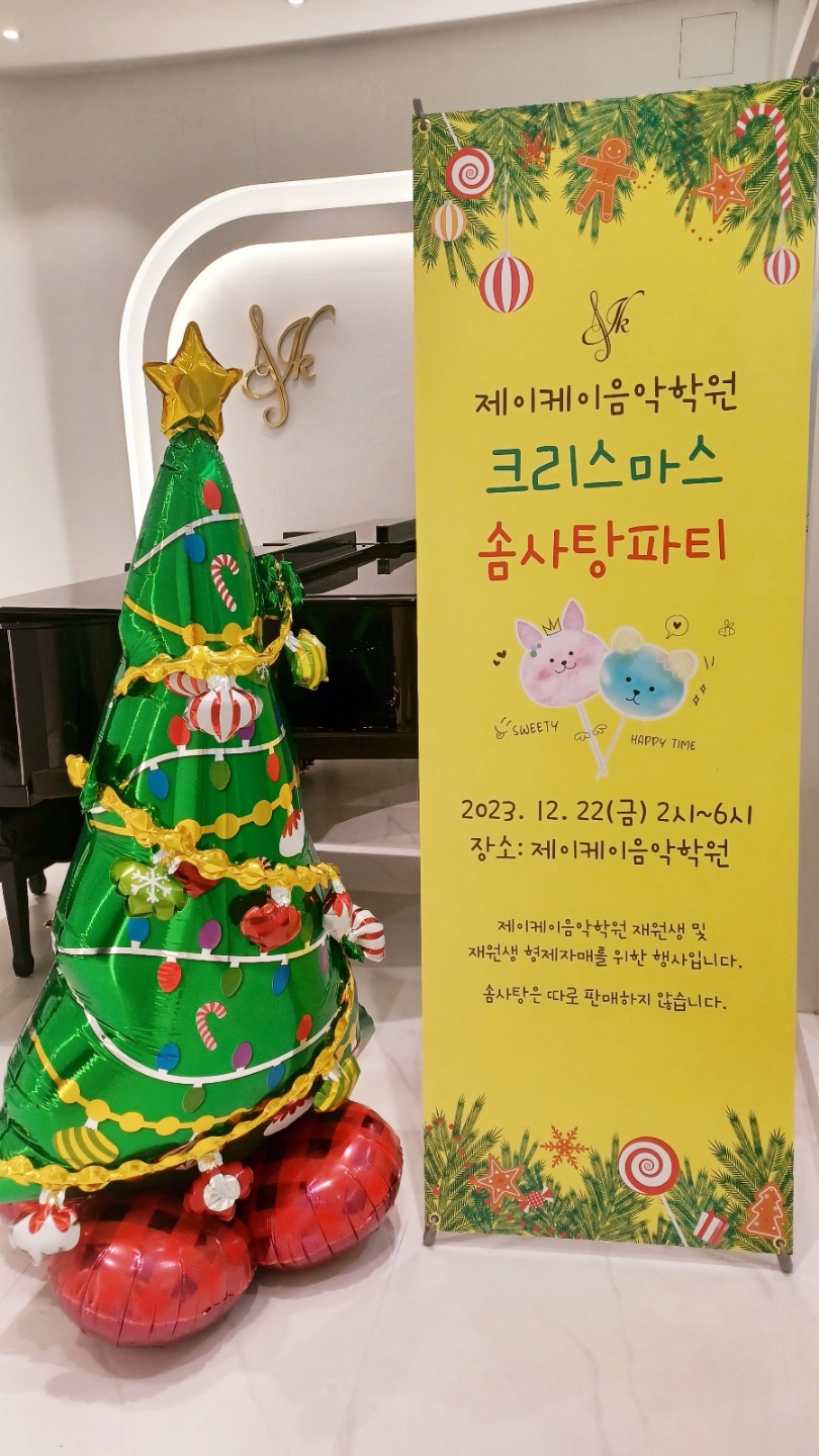 삼흥유치원 이미지