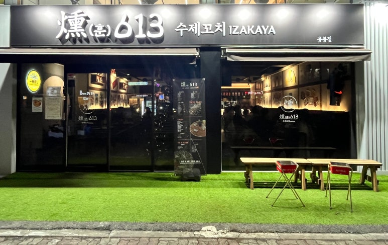 공차광주용봉점 이미지