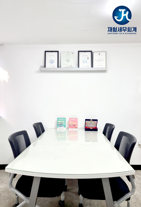 성북세무서 이미지