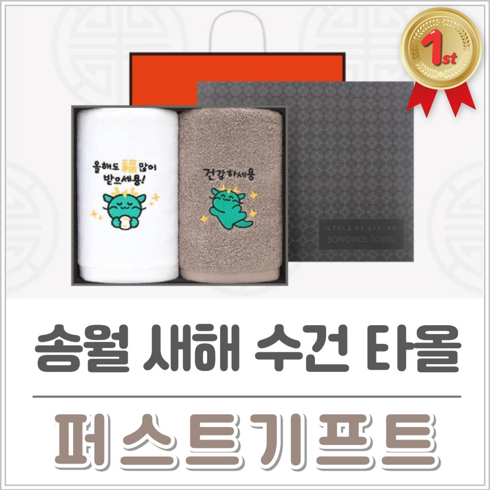 송월문구 이미지