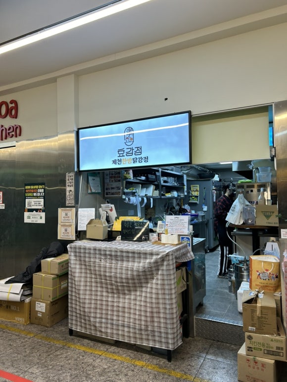 여우별 맥주 이미지