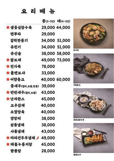 명정루 이미지