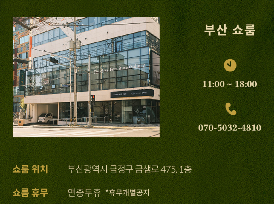 세컨퍼니쳐 이미지