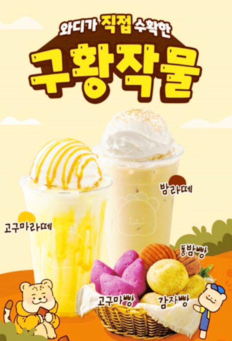 와드커피 구로한영시티점 이미지