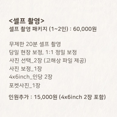 카사스튜디오 이미지