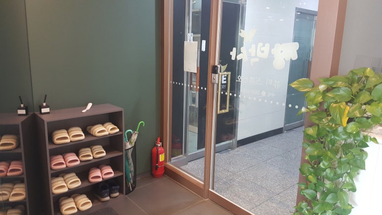 짱박사뷰티스튜디오 이미지