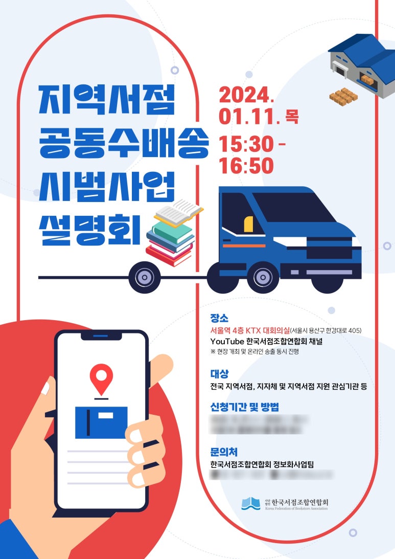 한국문구서점 이미지