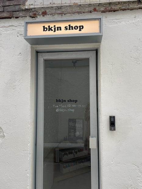 비케이리테일 이미지