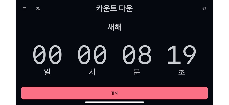 강은이네 이미지