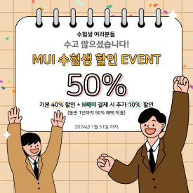 무이헤어 이미지