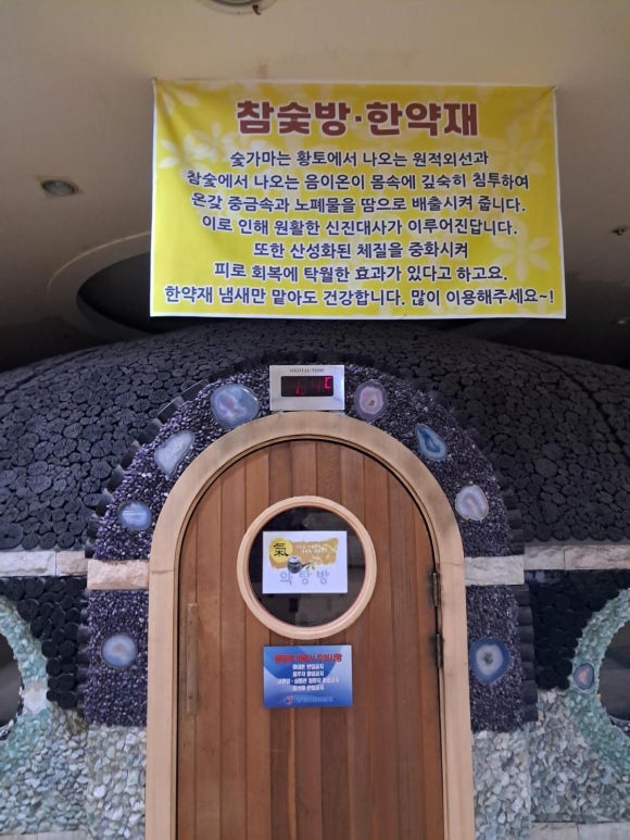 중앙스포츠랜드 이미지