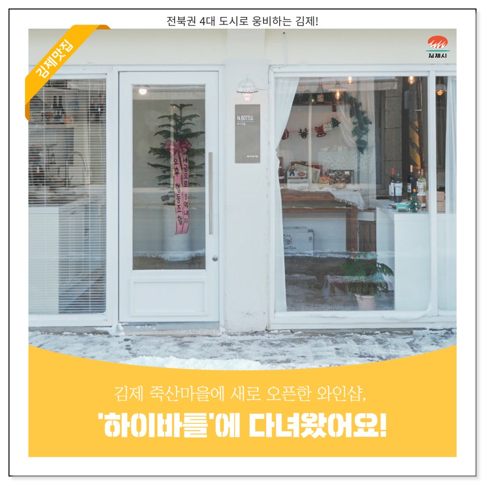 하이바틀 이미지
