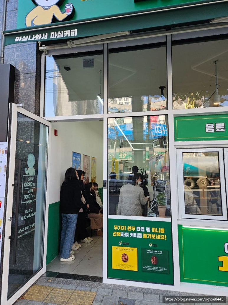마실커피 침산점 이미지