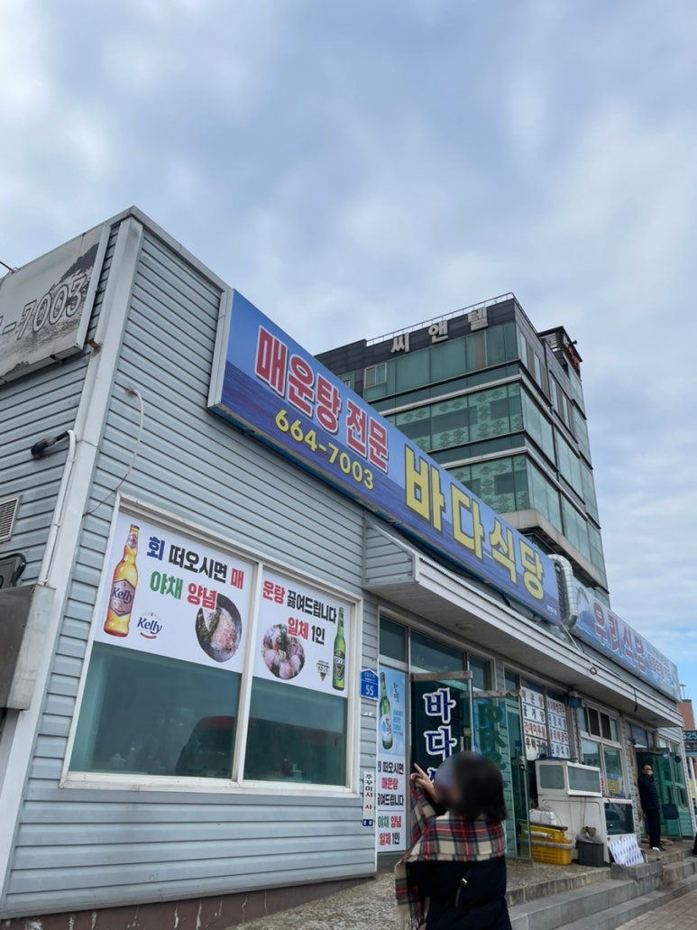 충남서산식당 이미지