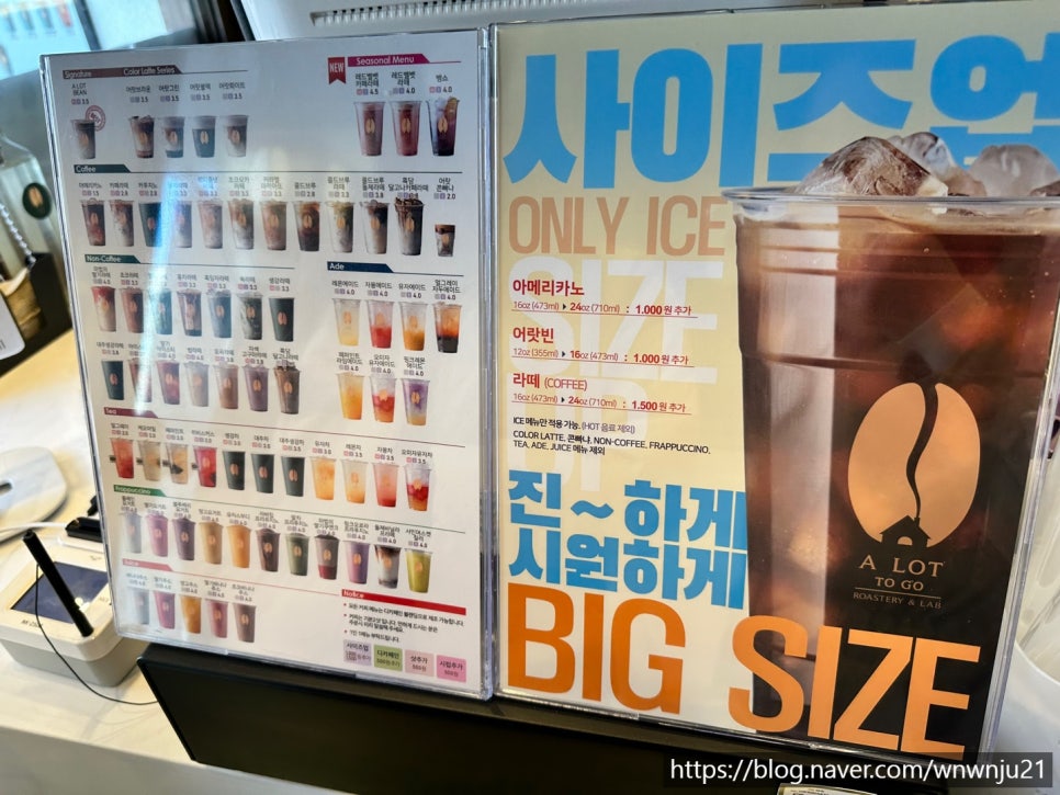 어랏투고더샵점 이미지