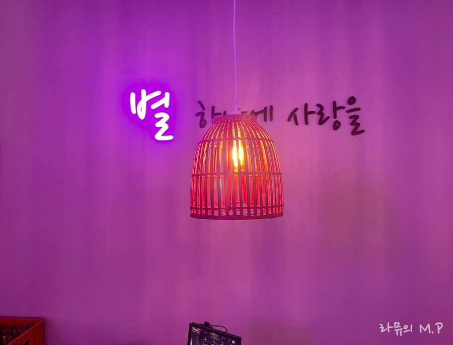 별컵맥주대구칠곡 이미지