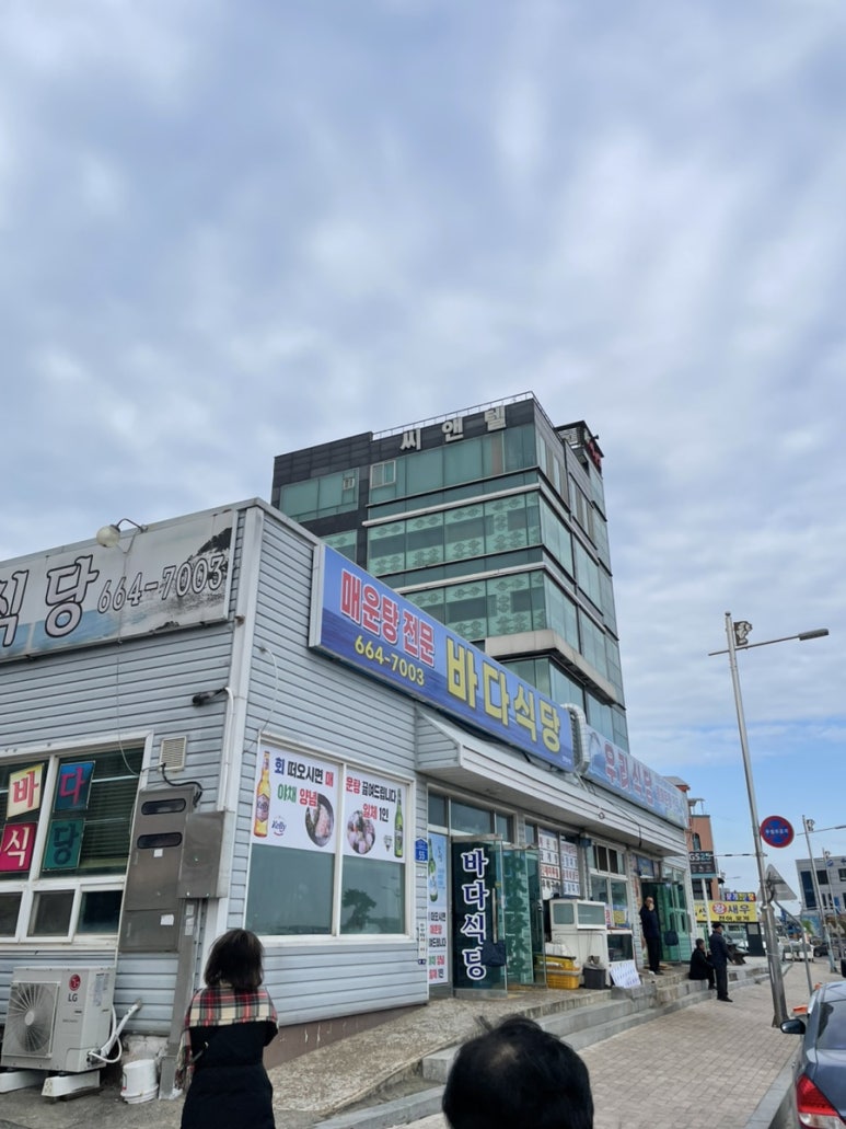 충남서산식당 이미지