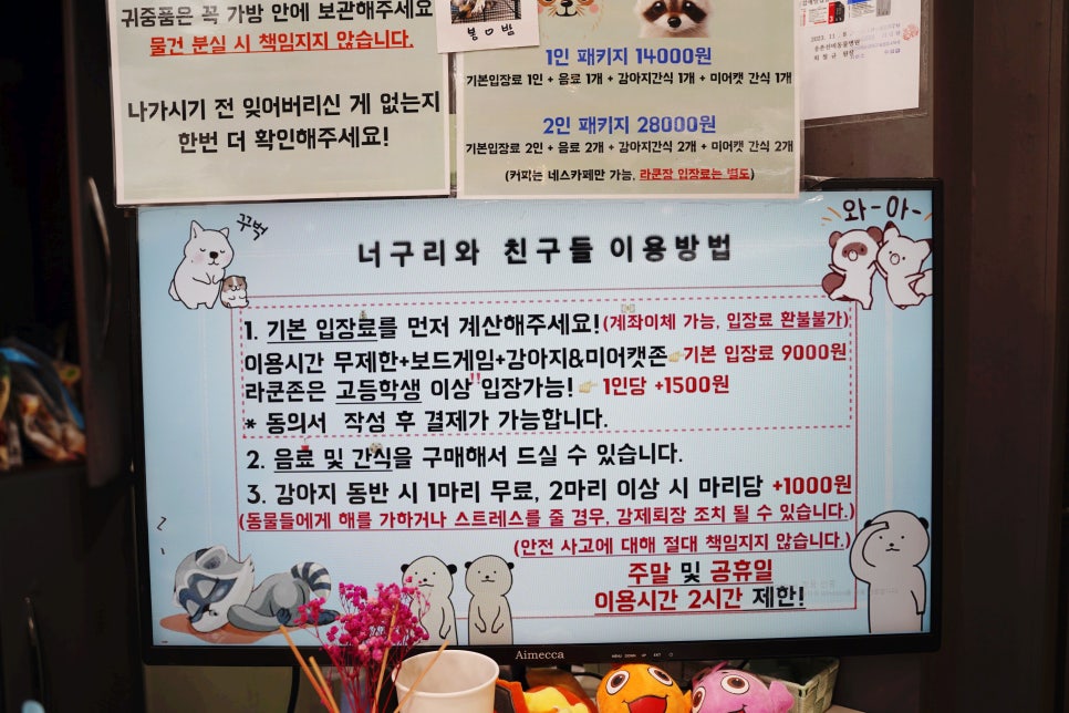 소호헤어대전은행점 이미지