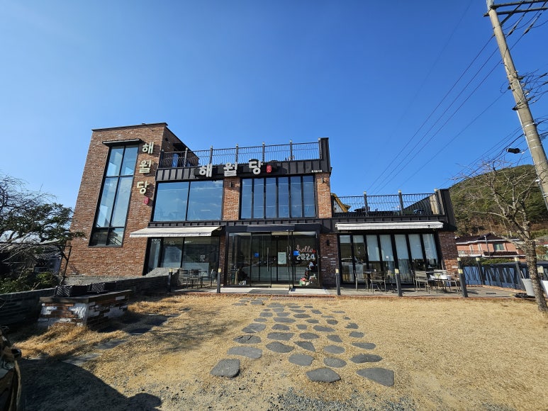 해월당선바위점 이미지