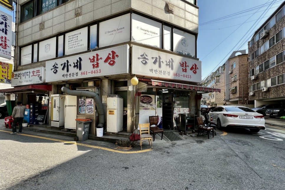 송가네한식뷔페 이미지