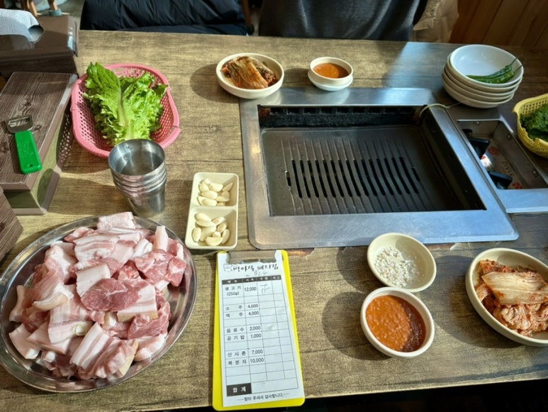 옥천뒷고기 이미지