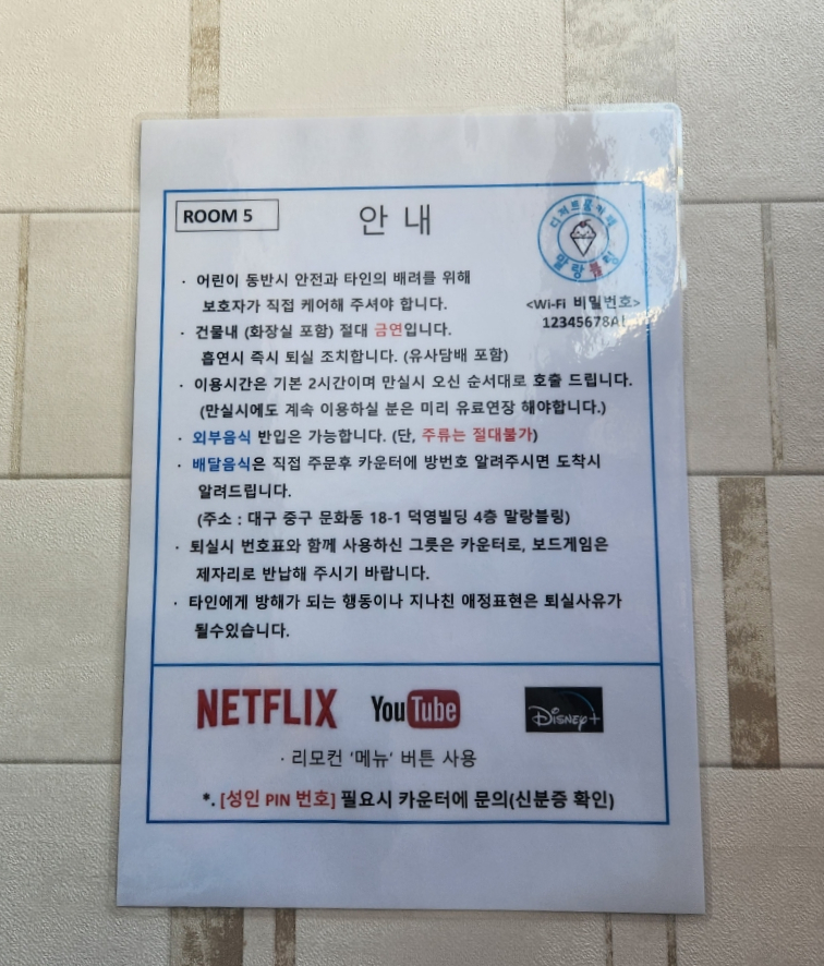 말랑블링 이미지