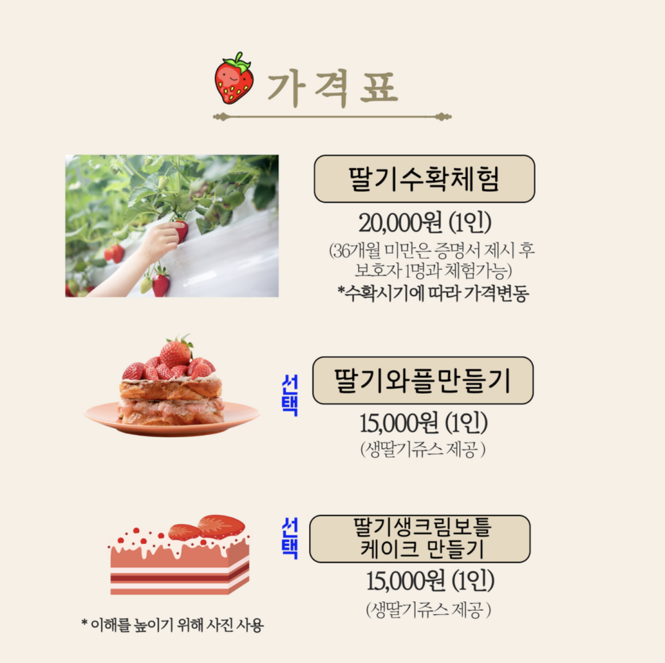 무럭무럭농장 이미지